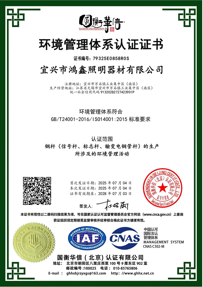 ISO14001 ���İ�_page-0001